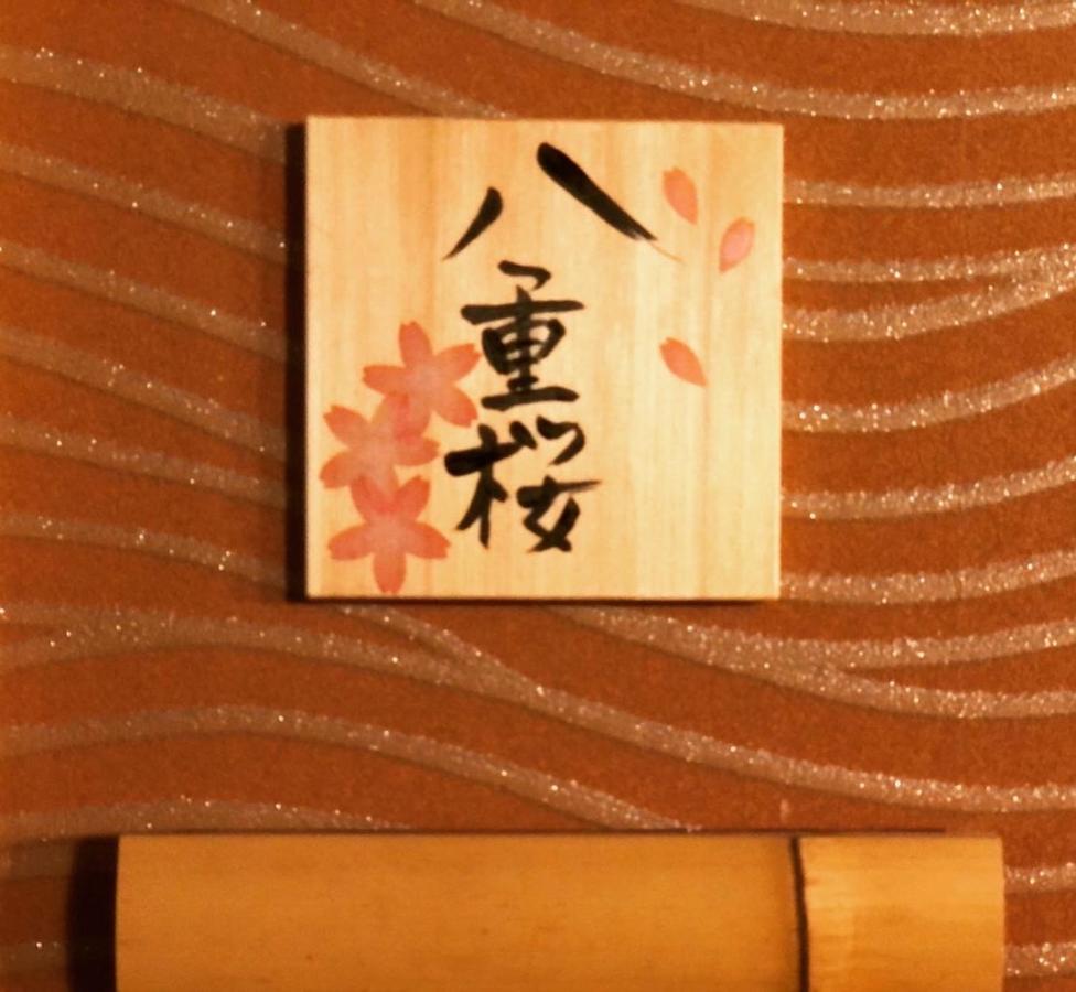 Matsui-Bekkan Hanakanzashi Kyoto Eksteriør bilde